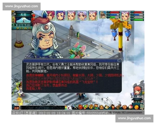 高清足球直播尽享激情赛事全程追踪最强战况实时更新 - 副本 - 副本 - 副本 (5) - 副本