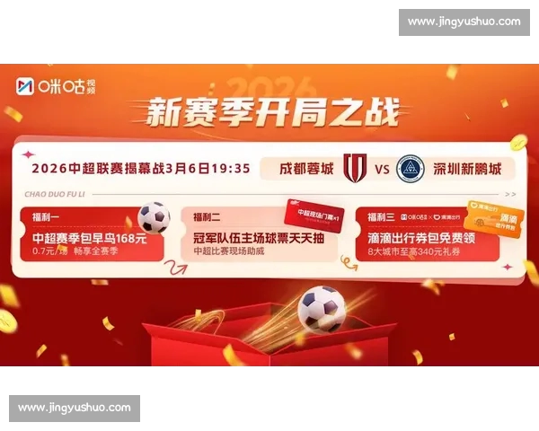 高清足球赛事直播APP下载指南畅享全球赛场精彩即时比分数据分析权威解说 - 副本 - 副本 (13) - 副本 - 副本 - 副本 - 副本