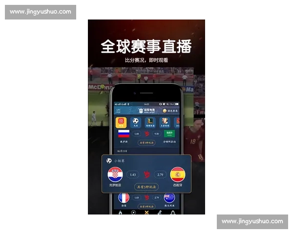 电竞实时比分更新，掌握赛场动态与战队胜负走势全解析