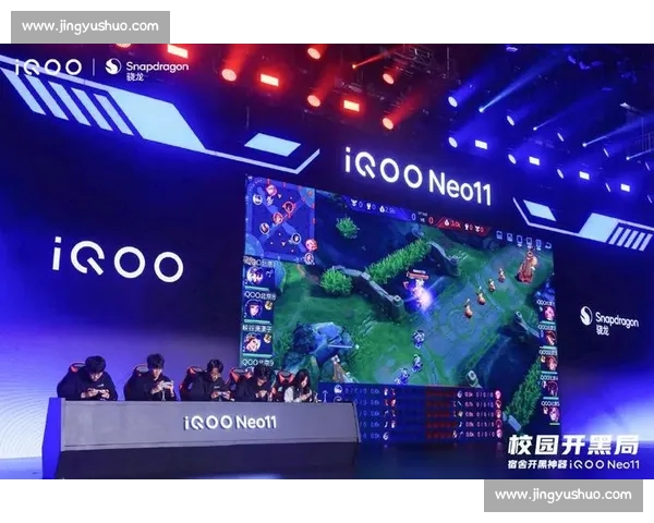 免费下载电竞直播APP，享受超高清赛事直播与实时互动体验