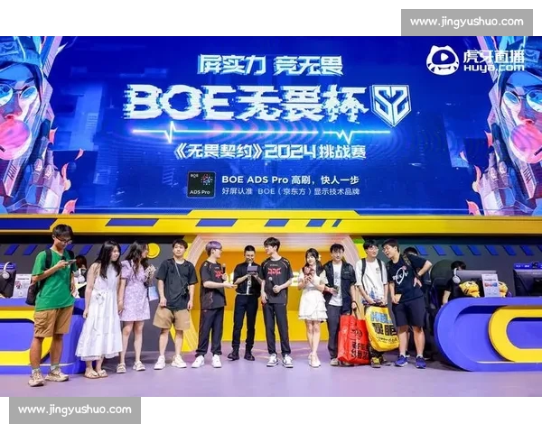 全方位解析电子竞技高清直播精彩赛事与顶级操作技巧 全方位解析电子竞技高清直播精彩赛事与顶级操作技巧