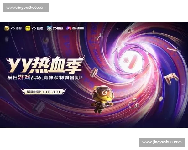 电子竞技直播平台崛起助力游戏产业全面发展与玩家互动体验升级 电子竞技直播平台崛起助力游戏产业全面发展与玩家互动体验升级